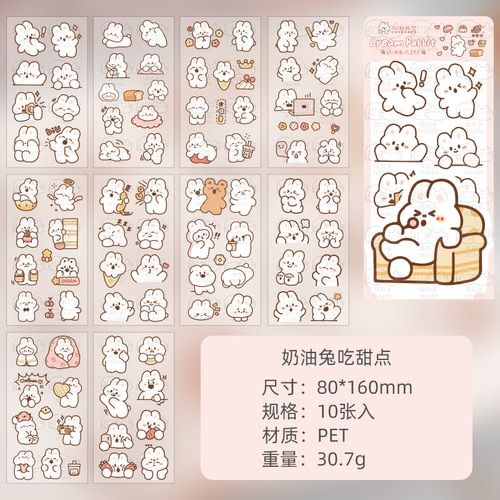 10 Sheets PET Waterproof Durable Cute Cartoon Animal