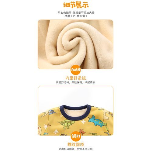 Thickened Warm Home Clothes For Children And Boys