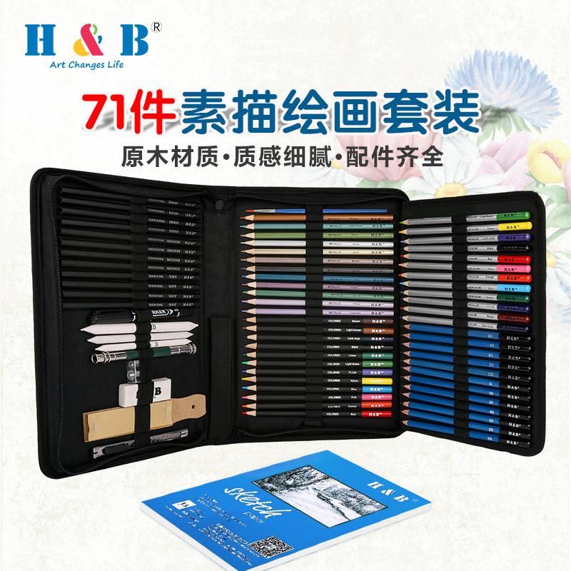 71 Pieces Sketch Colored Pencil Set Water Soluble Metal Color Lead Professional Art Painting Stationery Pencil