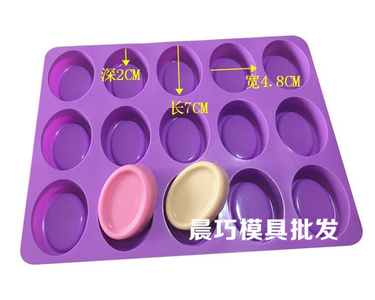 Silicone Cake Mold Fifteen Hole Oval Mould Handmade Soap