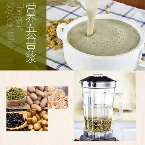 Commercial Blender - 3000Watts