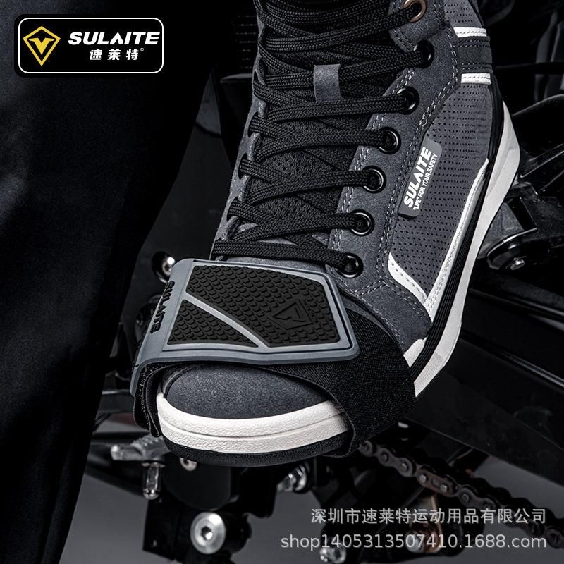 Speed Laite motorcycle gear set anti-slip riding shoe protection rubber gear lever protective shoe cover widened anti-scratch and wear-resistant gray