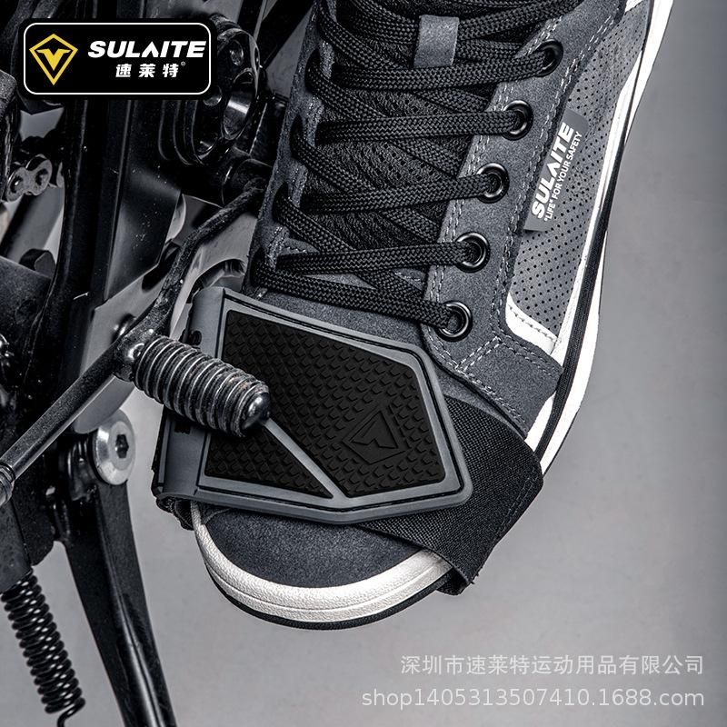 Speed Laite motorcycle gear set anti-slip riding shoe protection rubber gear lever protective shoe cover widened anti-scratch and wear-resistant gray