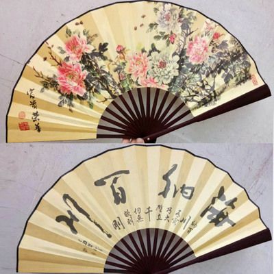 Show Gift Fan Traditional Chinese Large Custom Fan Logo Silk Classic 10