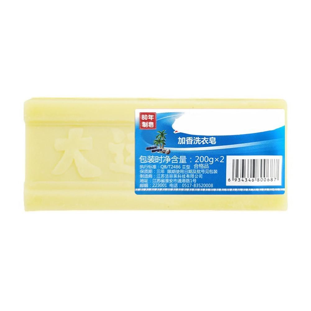 200g Laundry Soaps Clothes Cleaning Soaps Long-lasting