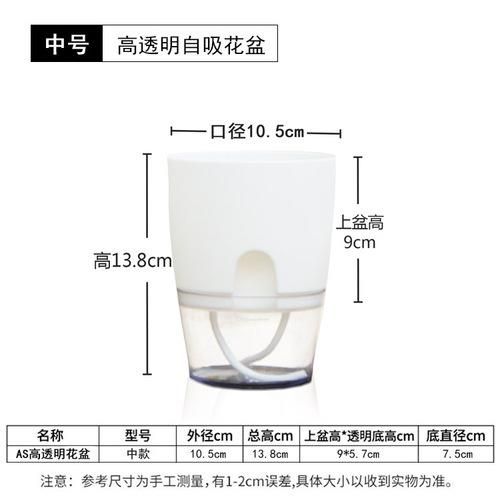 Innovative Lazy Flower Pot Automatic Water Absorbing Flowerpot Transparent Plastic S Watering Planter Plants Nursery Pods