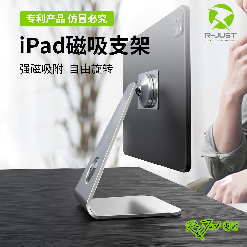 Cross-border L-shaped Desktop Office Tablet Computer Bracket