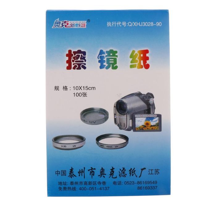 100 Sheets Soft DSLR Camera Lens  Lens Paper