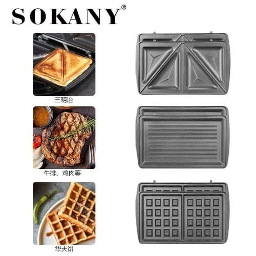 3 in 1 Waffle + Grill + Sandwich Maker - 750W