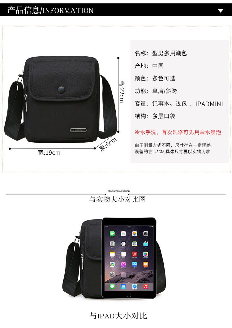 Casual Crossbody Sling Bag For Men & Women