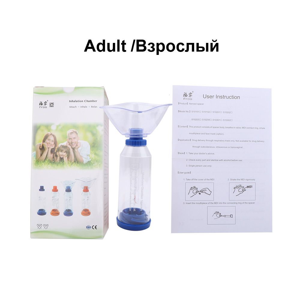 Professional Adult Children Asthma Spacer Inhaler Spacer