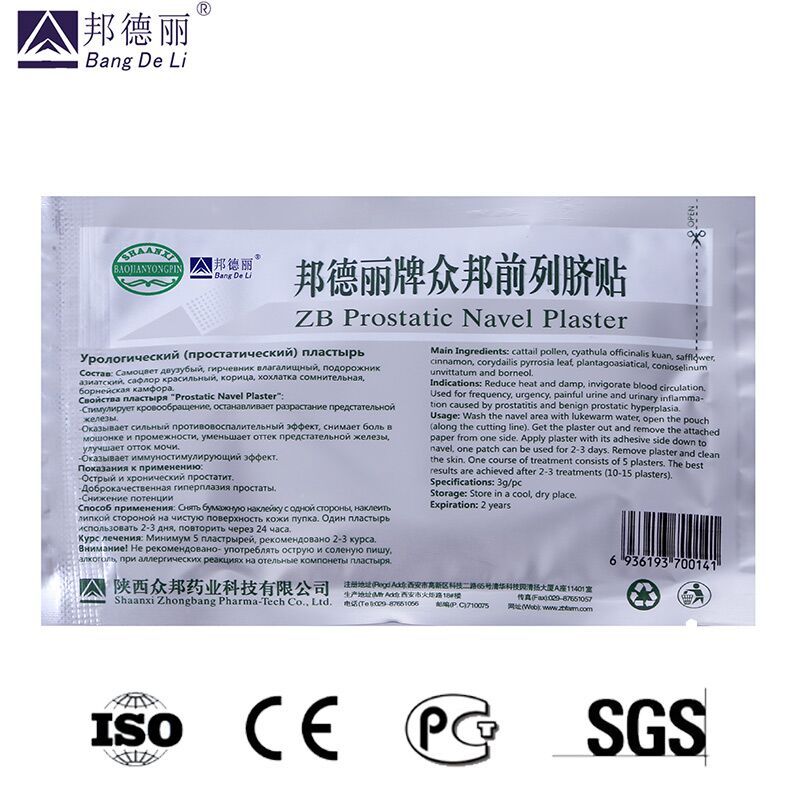 Prostatic Health Urology Navel Man Prostatitis Prostate Patch Patches Urological Medical ZB Plaster Pcs Care Treatment 20