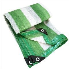 Anti-UV Sunshade Net Outdoor Garden Sunscreen Sunblock Shade Cloth Net Plant 3x4