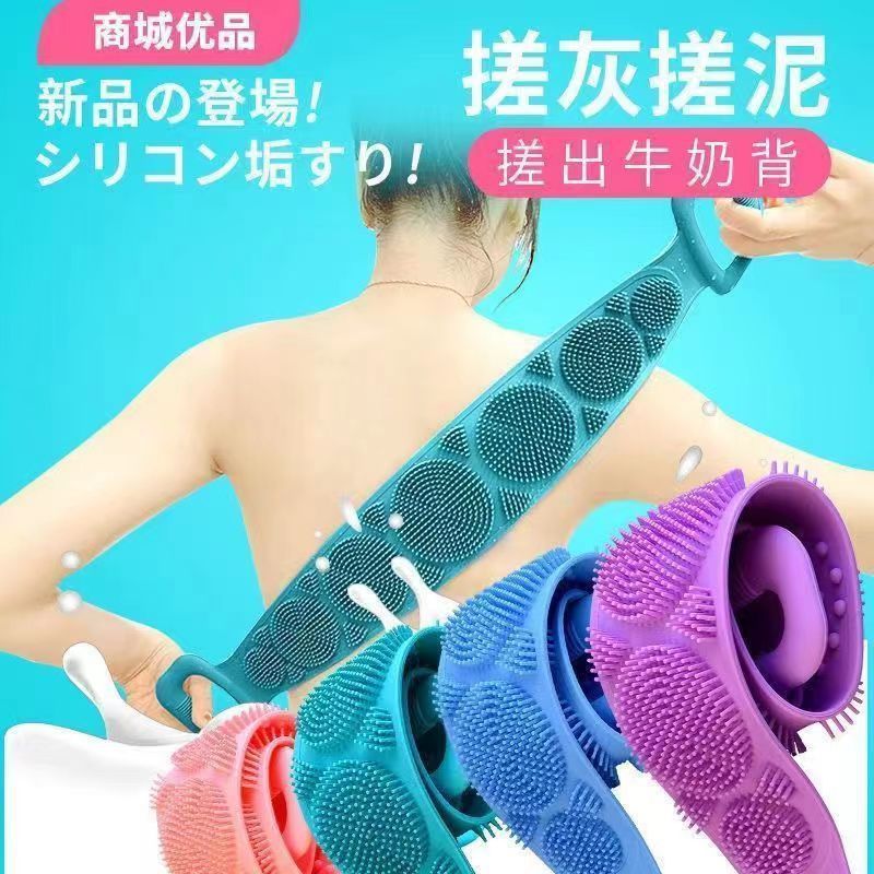 Silicone Bathing Brush Exfoliating Back Scrubber