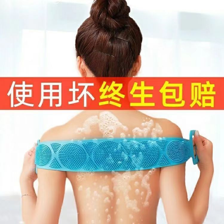 Silicone Bathing Brush Exfoliating Back Scrubber