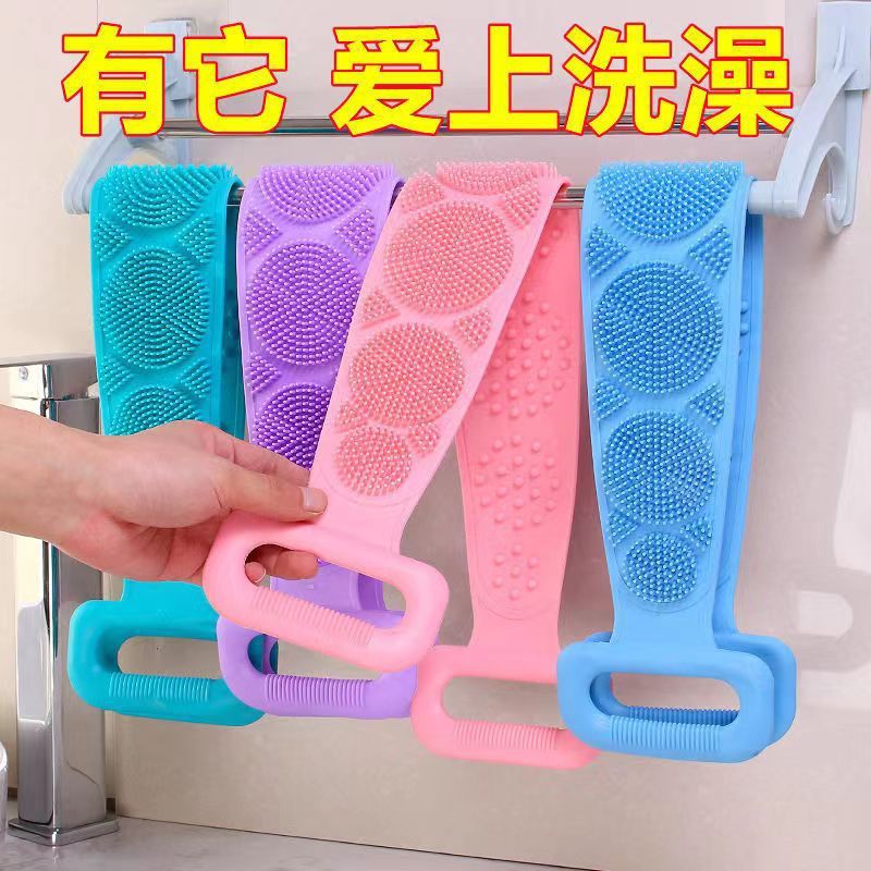Silicone Bathing Brush Exfoliating Back Scrubber