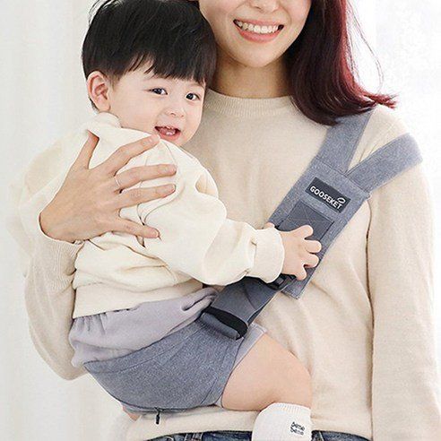 Gooseket Hug Side Hip Seat