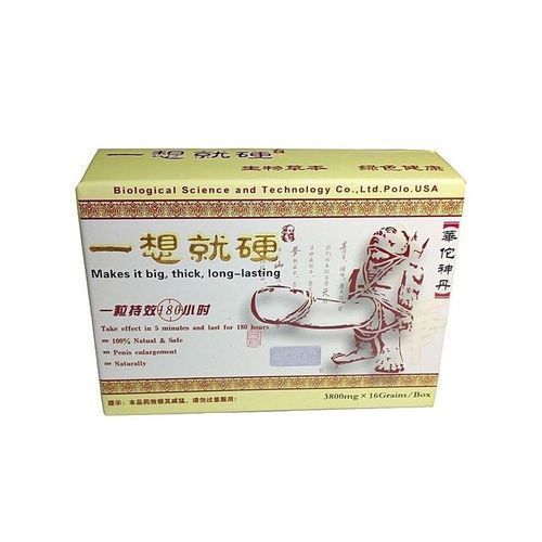 100% Natural Penis Enhancement / Hard Erection Sex Medicine