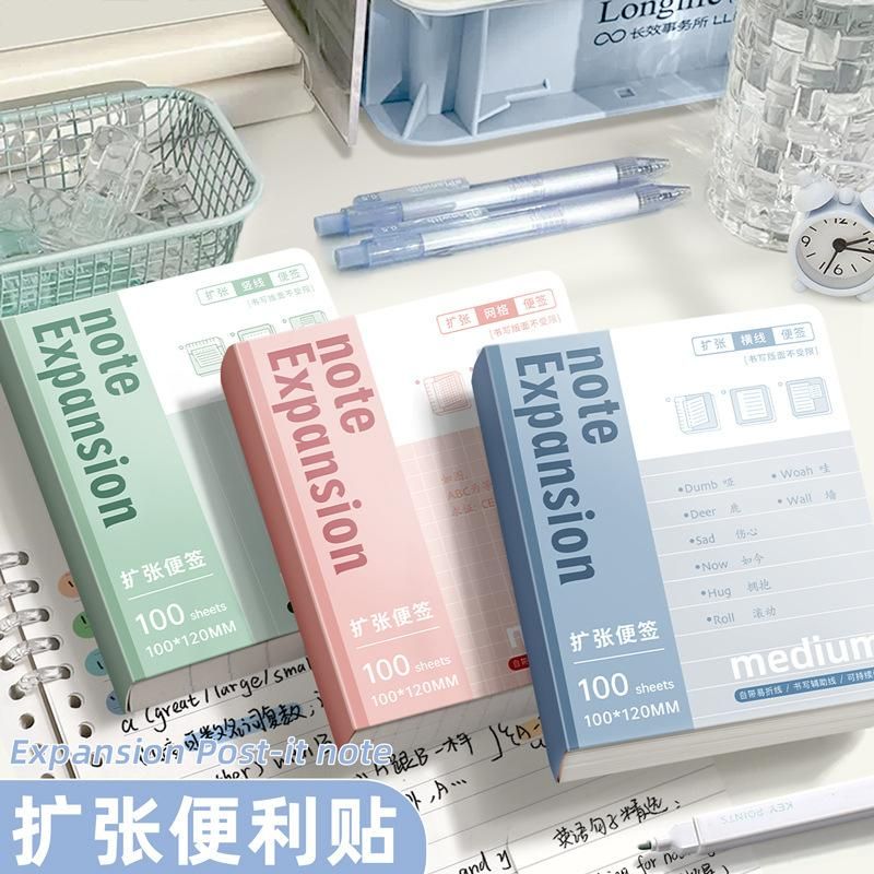 Expansion Sticky Notes Foldable Expansion Stickers Students Use Postgraduate Entrance Examination Sticky Sticky Note Expansion Stickers Notes Patch