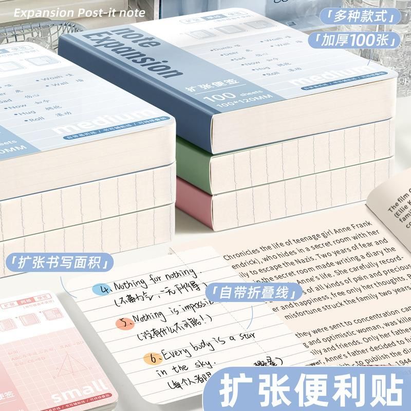 Expansion Sticky Notes Foldable Expansion Stickers Students Use Postgraduate Entrance Examination Sticky Sticky Note Expansion Stickers Notes Patch
