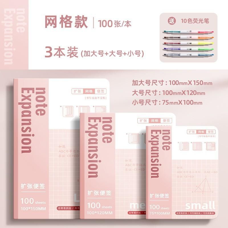 Expansion Sticky Notes Foldable Expansion Stickers Students Use Postgraduate Entrance Examination Sticky Sticky Note Expansion Stickers Notes Patch