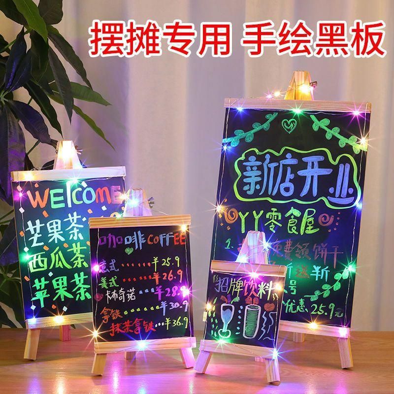 Stall Blackboard Small Blackboard Luminous Stall Milk Tea Shop Restaurant Display Card Bar Decoration Supermarket Price Identification