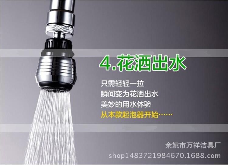 All-plastic imitation metal water-saving faucet faucet bubbler kitchen installation is convenient and quick bulk