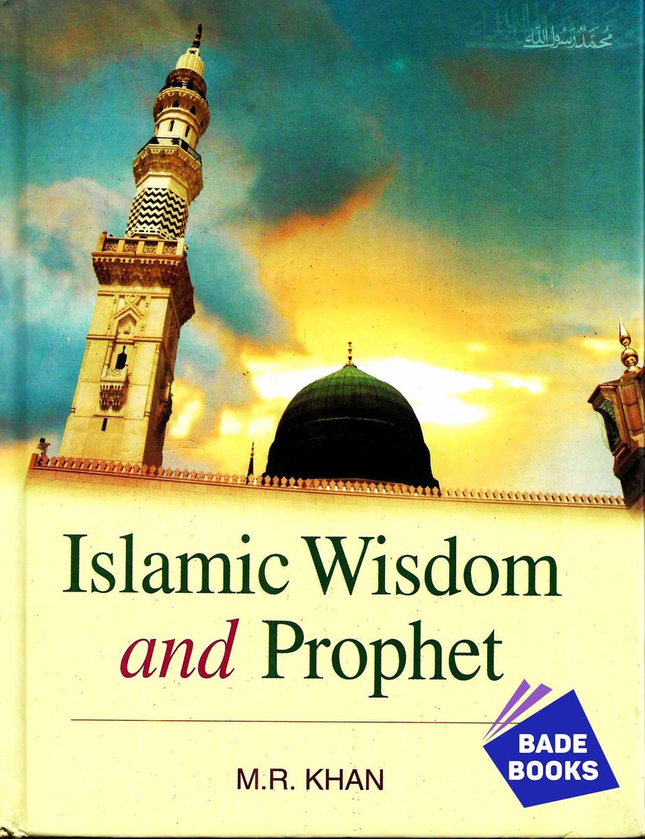 Islamic Wisdom And Prophet