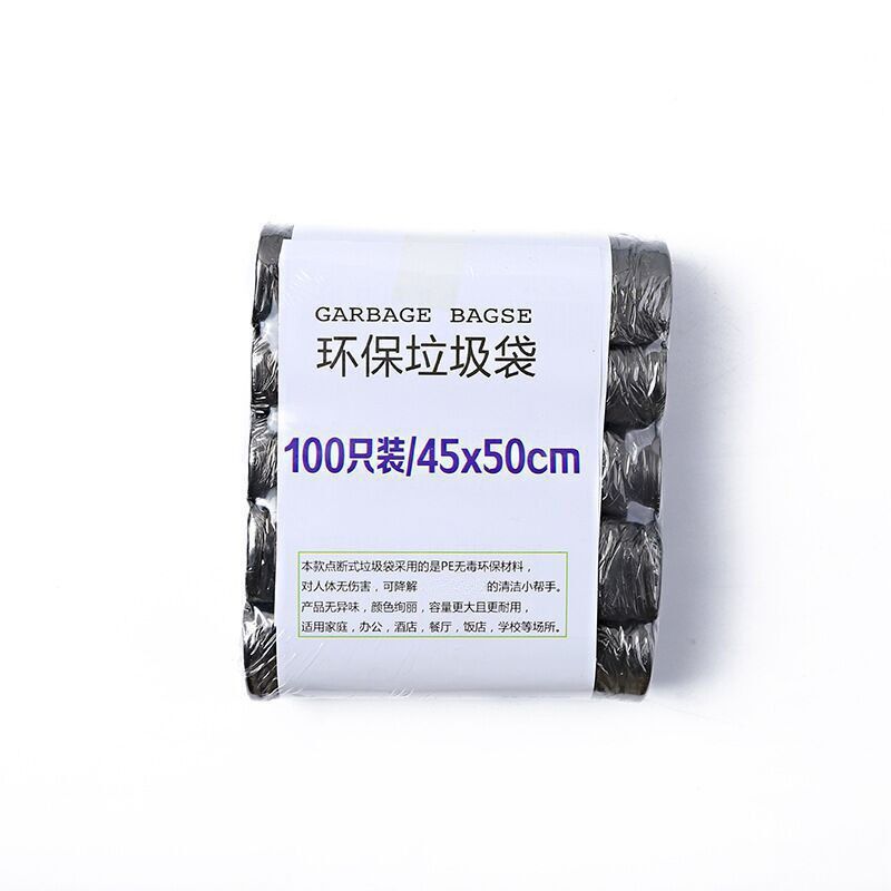 100pcs Big Garbage Bag Zero Waste Trash Can Sorting For Kitchen Gadgets Biodegradable Recycle Bin Bathroom Bucket Bags Dispenser