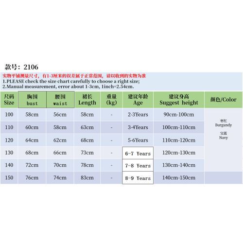 Girl's Dress Kids Children New Arrival Wedding Evening Dinner Party Princess Dress Ball Gown