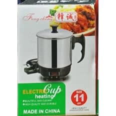 Electric Heat Cup - 11cm - 300W