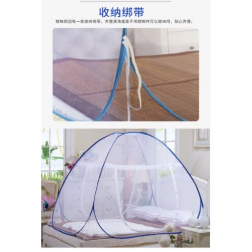 7 By 7 Mosquito Tent Net