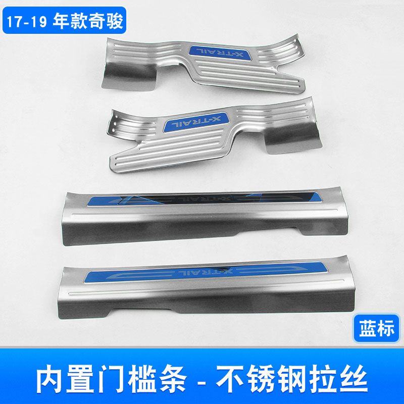Stainless Steel Plate Door Sill Welcome Pedal Car Styling