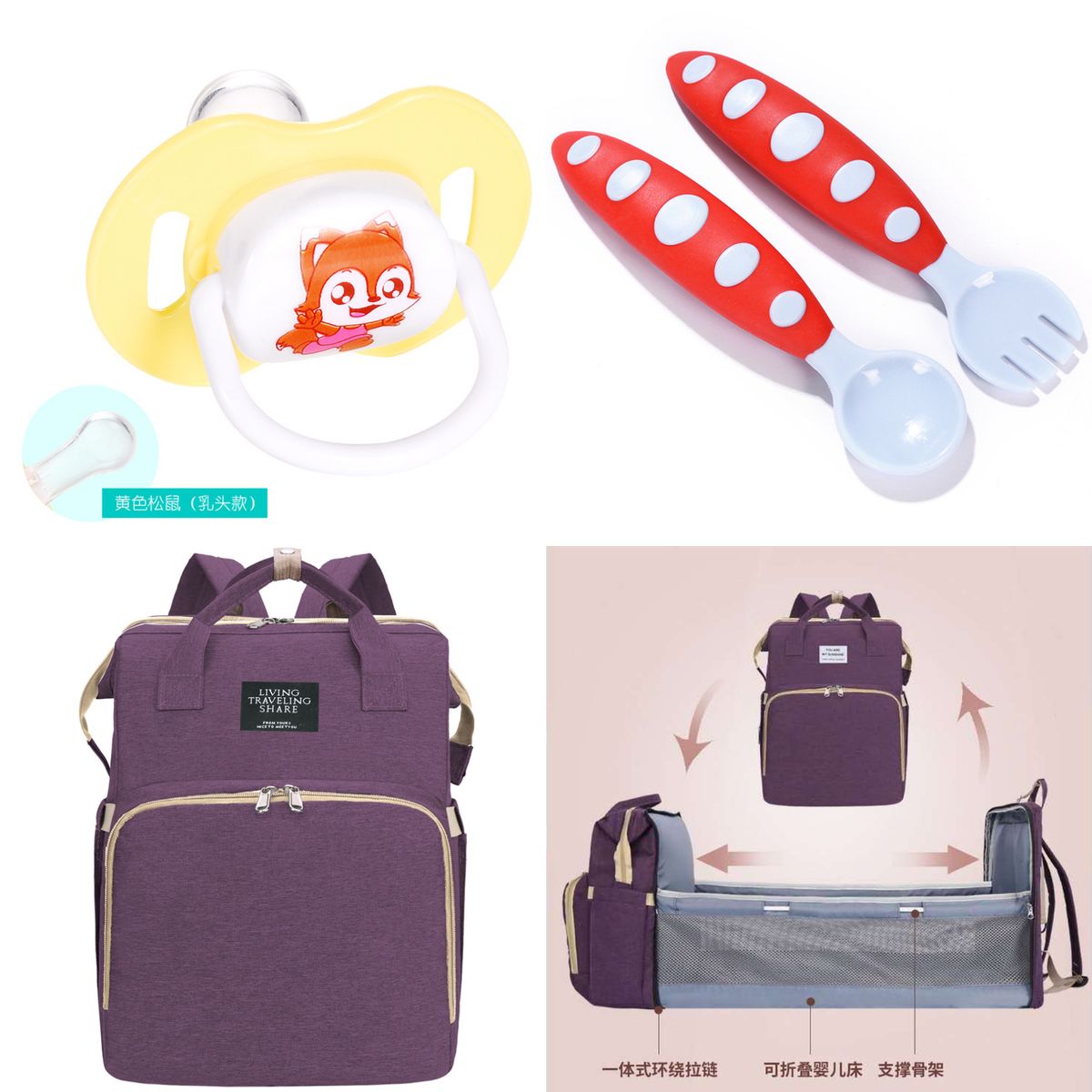 Baby Diaper Bag And Travel + Free Pacifier+ Free Spoon And Fork