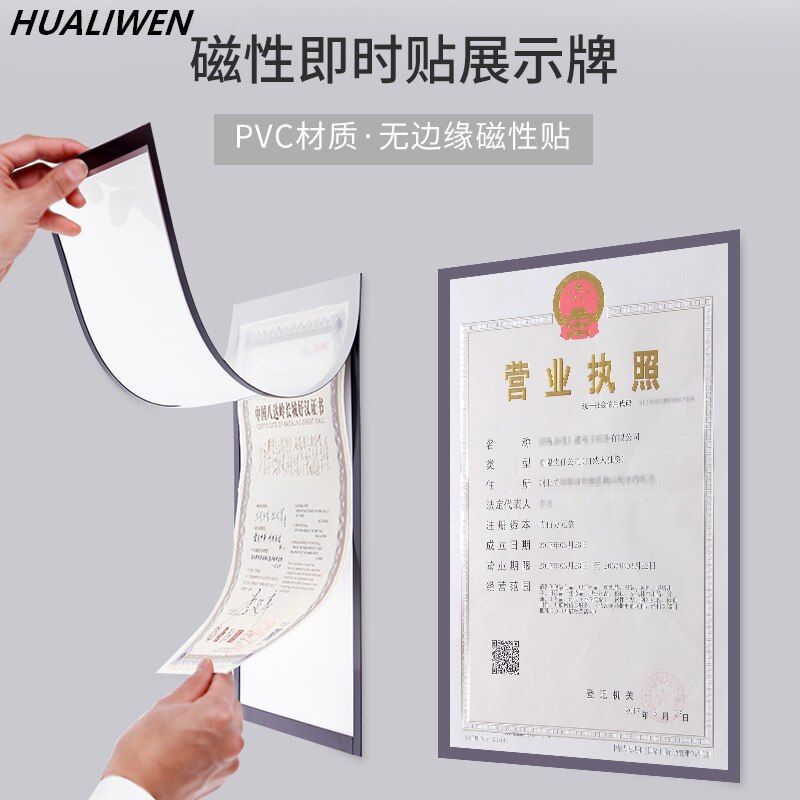 Magnetic Self-adhesive Rubber Poster Frames Sticker Gold