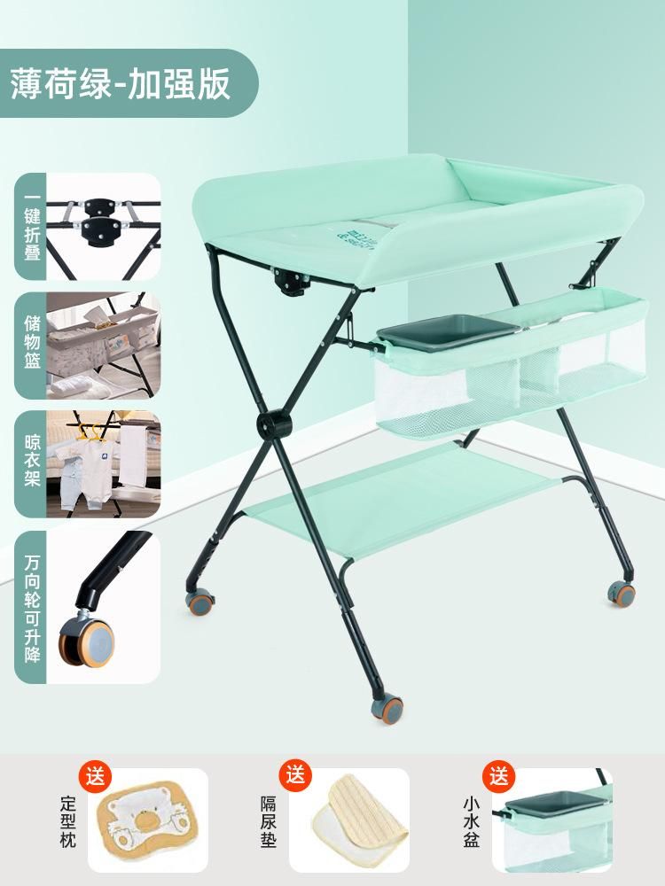 Diaper table baby care table multifunctional foldable massage touch newborn baby bath bed changing table Black Tube Enhancement - Green + Storage Basket + Clothes Rod + Storage Rack + Four-speed Adjustment + Universal Wheel (