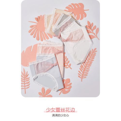 Lovely Girl Heart Bow Waist Student Underwear