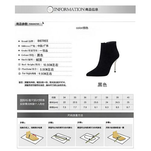 Ladies Pointed Toe Suede Shoes Women's Simple Stiletto High Heels Boots Black