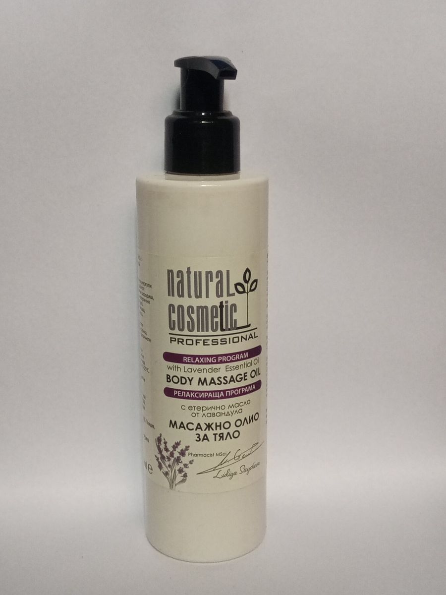 Natural Cosmetic Body Massage Oil