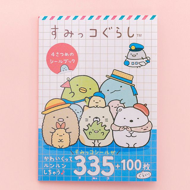 Stickers00007937