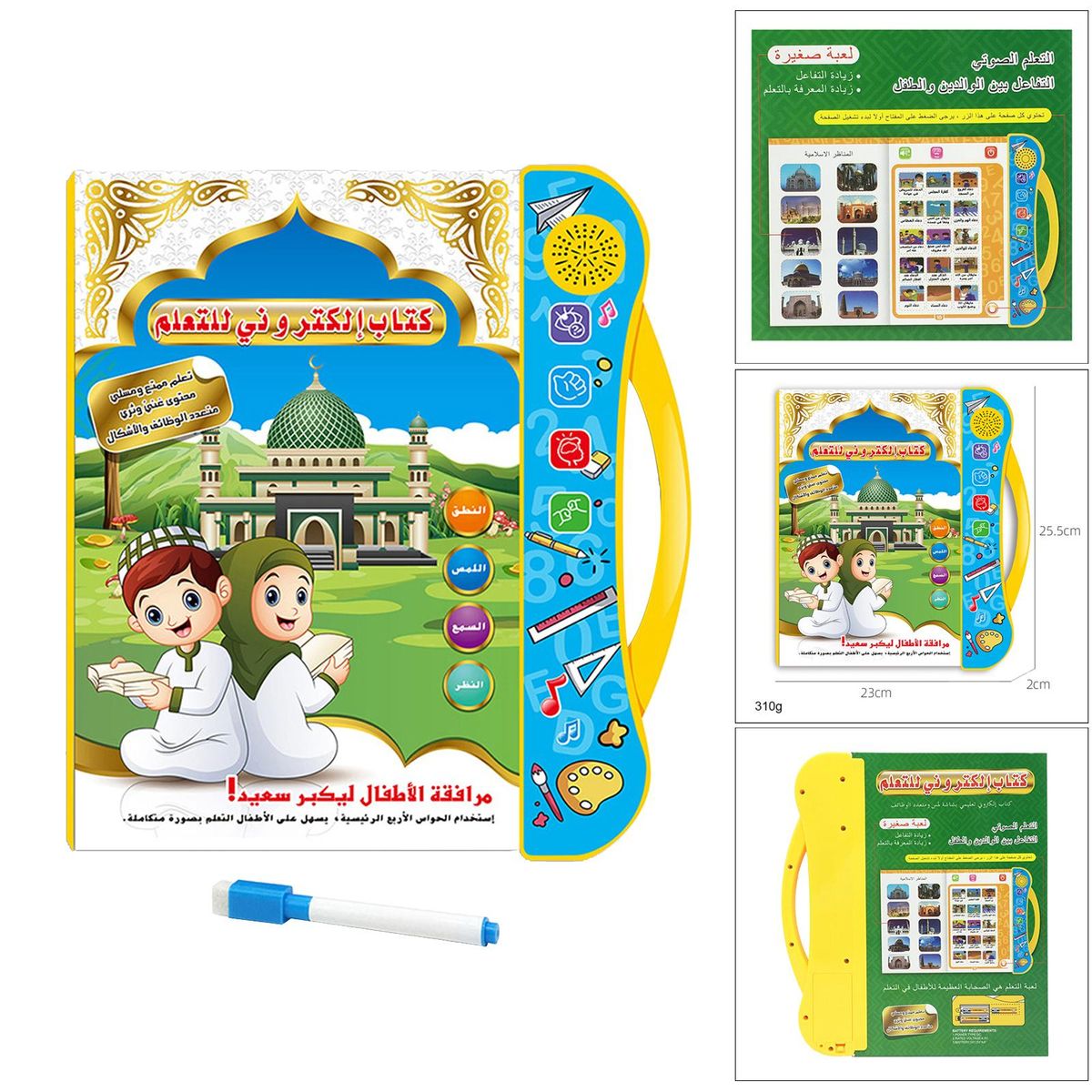 2 In 1 Arabic And English Language Book Learning Read E-Book Kids
