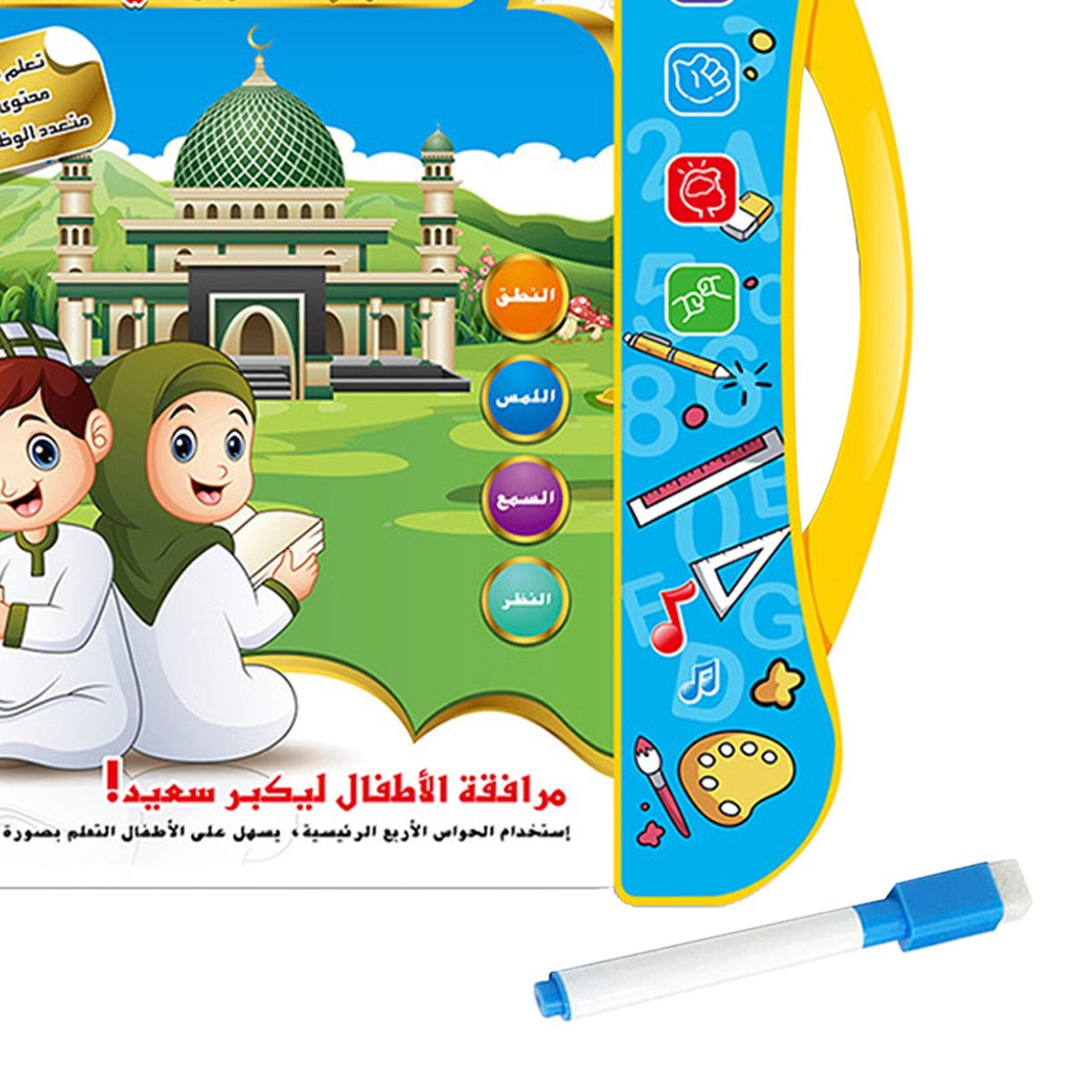 2 In 1 Arabic And English Language Book Learning Read E-Book Kids