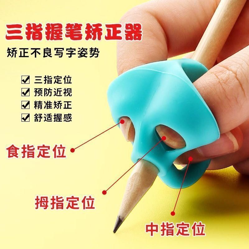 Pen Holder 3-18 Years Old Universal Child Holding Pen Hold Pen Brace Children Learn to Write Pupils' Pencil Correct Grip Position