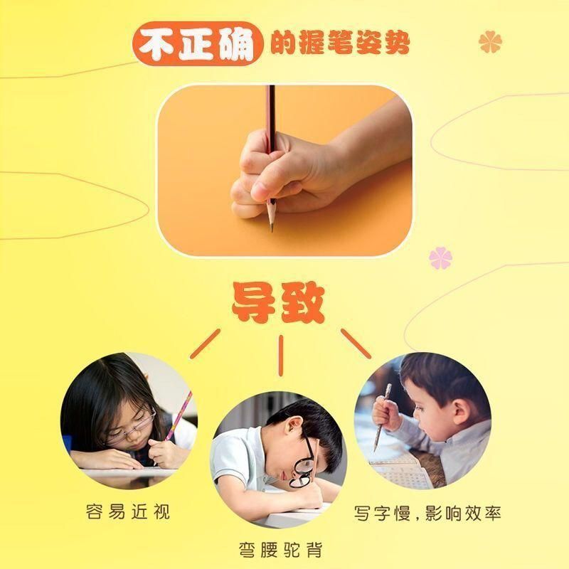 Pen Holder 3-18 Years Old Universal Child Holding Pen Hold Pen Brace Children Learn to Write Pupils' Pencil Correct Grip Position