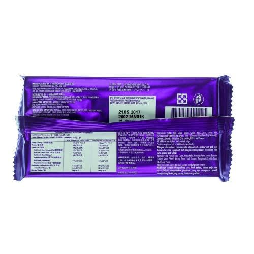 Dairy Milk Fruit & Nut Chocolate Bar - 200g - 20pcs