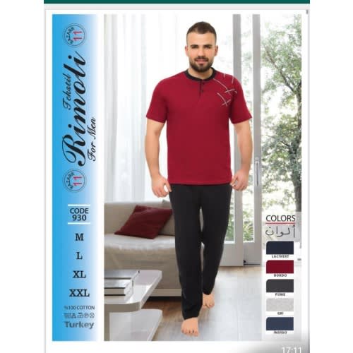 2 In 1 Men's Pyjamas