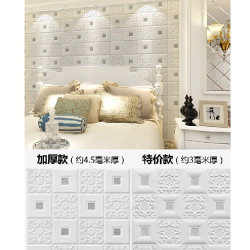 3d Self Adhesive Pe Foam Sticker- White And Grey
