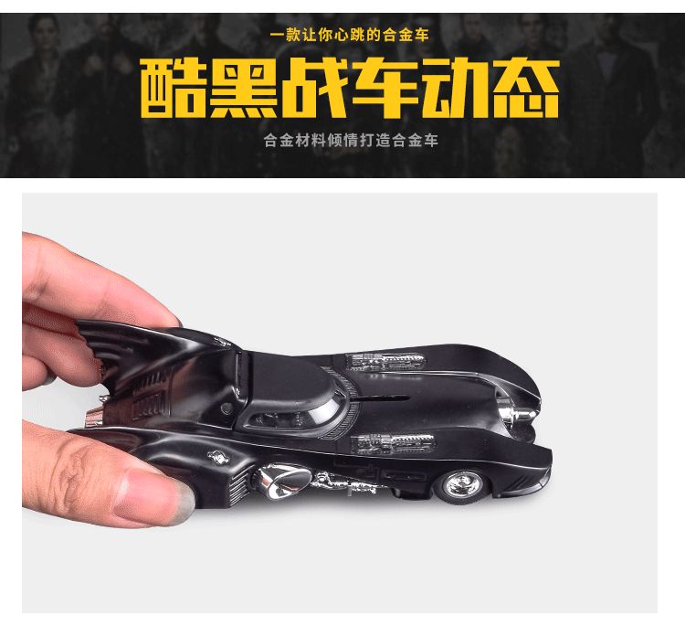 Dc Super Heroes Batman Diecast Car 1989 Batmobile Metal