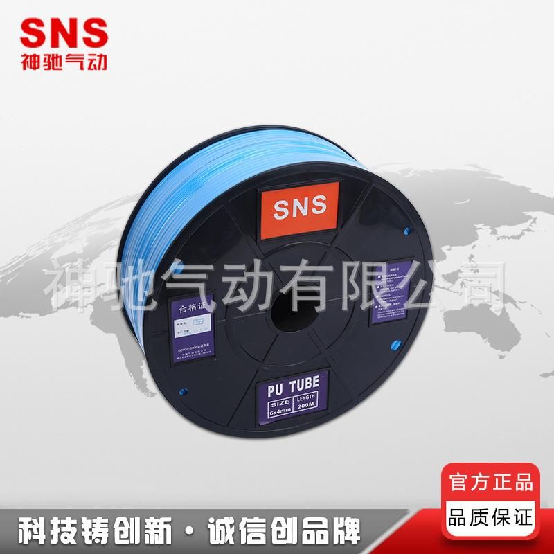 SNS Shenchi Pneumatic Air Pipe Apu Pneumatic Components Pneumatic Hose Pneumatic Hydraulic Air Pipe Large Supply