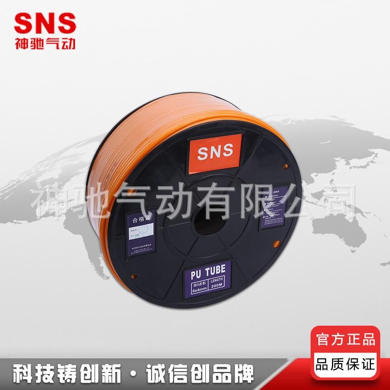 SNS Shenchi Pneumatic Air Pipe Apu Pneumatic Components Pneumatic Hose Pneumatic Hydraulic Air Pipe Large Supply